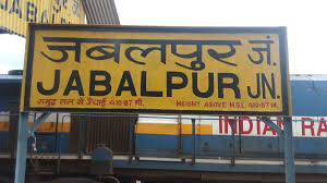 जबलपुर: 5 जुलाई को शहर रहेगा बंद, अत्यावश्यक गतिविधियां ही जारी रहेंगी, दारू की दुकान पर मौन