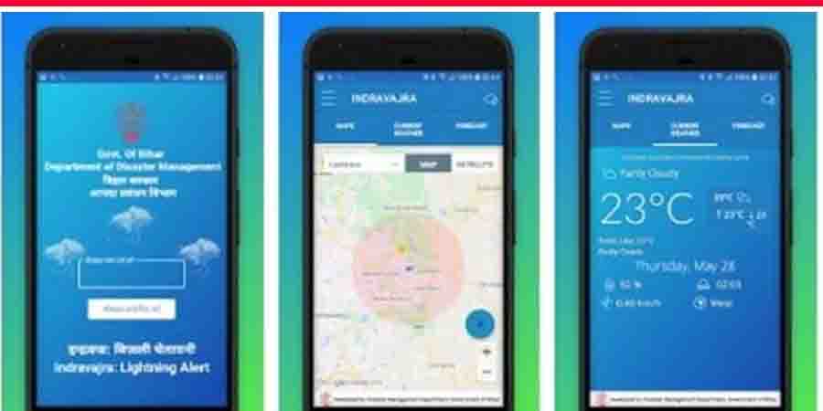 बिहार सरकार ने लॉन्च की Indravajra एप्प, बिजली गिरने से पहले मिलेगा अलर्ट