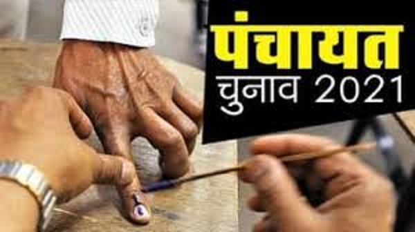 महाराष्ट्र पंचायत चुनाव: भाजपा सबसे आगे, अब तक 451, शिवसेना की 425 सीटों पर बढ़त