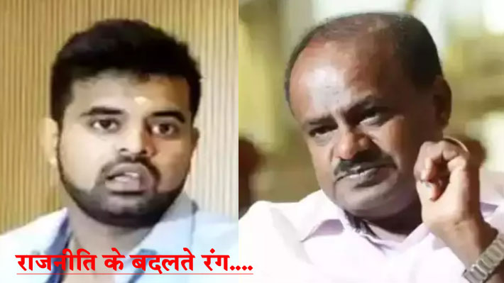 #LokSabaElection2024 प्रज्वल रेवन्ना अश्लील वीडियो मामले पर कुमारस्वामी का सही निर्णय- गलत काम करने वालों को सजा मिलने दें?