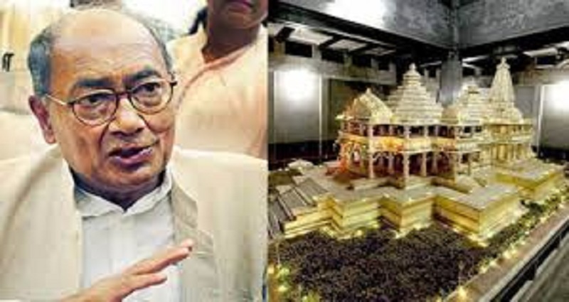 दिग्विजय सिंह भी राम मंदिर निर्माण के लिए आए आगे, दिया 1,11,111 रुपये का चंदा