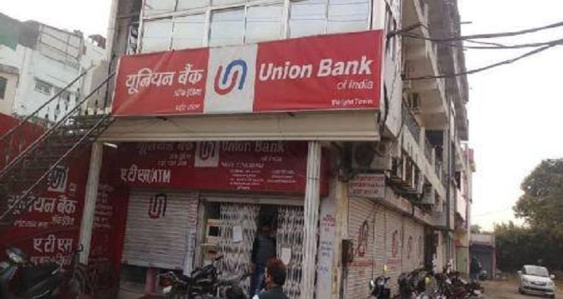 जबलपुर में यूनियन बैंक के संविदा कर्मी ने आफिस की पहली मंजिल से लगाई मौत की छलांग..!