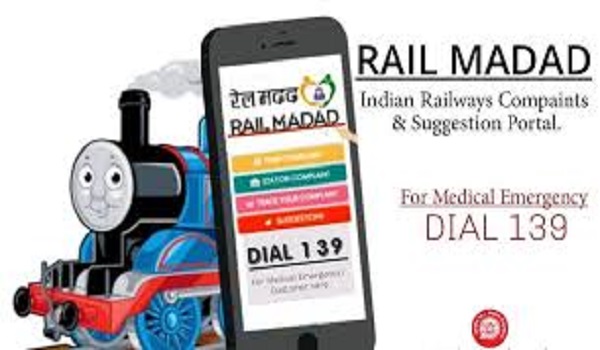 रेल यात्रियों के लिए हर मदद के लिए अब एक ही नंबर 139, डायल करें सेवाएं पाएं
