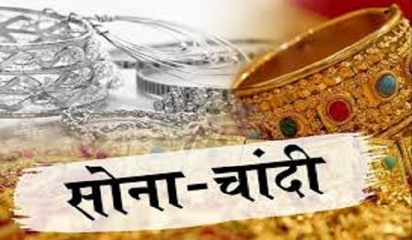 सोने-चांदी की कीमतों में जबरदस्त गिरावट, अब तक 10000 रुपए सस्ता हुआ सोना