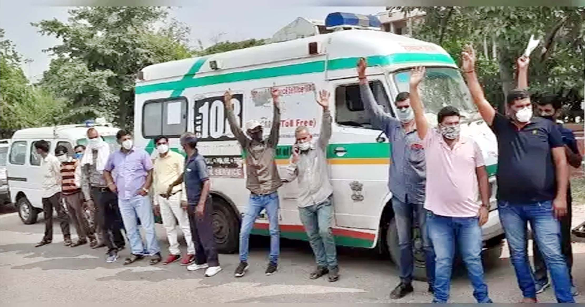 राजस्थान में 108 और 104 एंबुलेंस सेवा बंद, हड़ताल पर गए एंबुलेंस कर्मचारी