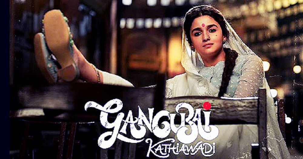 आलिया की फिल्‍म गंगूबाई काठियावाड़ी के फर्स्ट लुक का पोस्टर रिलीज