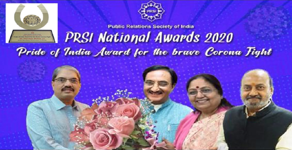 केरल के मुख्य सचिव डॉ.विश्वास मेहता को मिला प्राइड ऑफ इंडिया पुरस्कार!