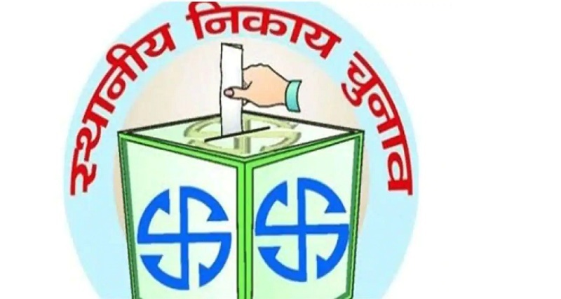 गुजरात स्थानीय निकाय चुनाव: शुरूआती रुझानों में बीजेपी ने बनायी बढ़त