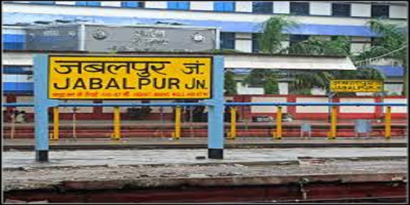 जबलपुर-चांदाफोर्ट व्हाया नैनपुर-बालाघाट-गोंदिया नई ट्रेन का उद्घाटन 9 को, पमरे प्रशासन की तैयारियां तेज