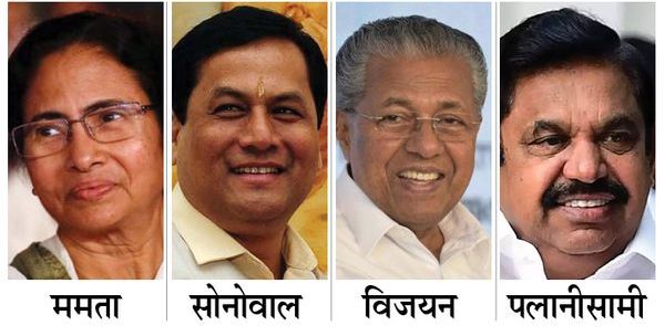 टाइम्स नाऊ-सी वोटर ऑपिनियन पोल में-बंगाल में टीएमसी, असम में बीजेपी की वापसी, केरल में एलडीएफ बना सकती है सरकार