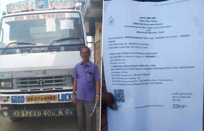 यह तो हद हो गई, ट्रक चालक को बिना हेलमेट 1000 रुपये का जुर्माना ठोंक दिया!