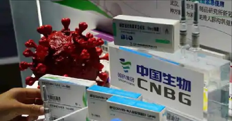 चीन ने वीजा के लिये रखी शर्त, लगवानी होगी चीनी वैक्सीन