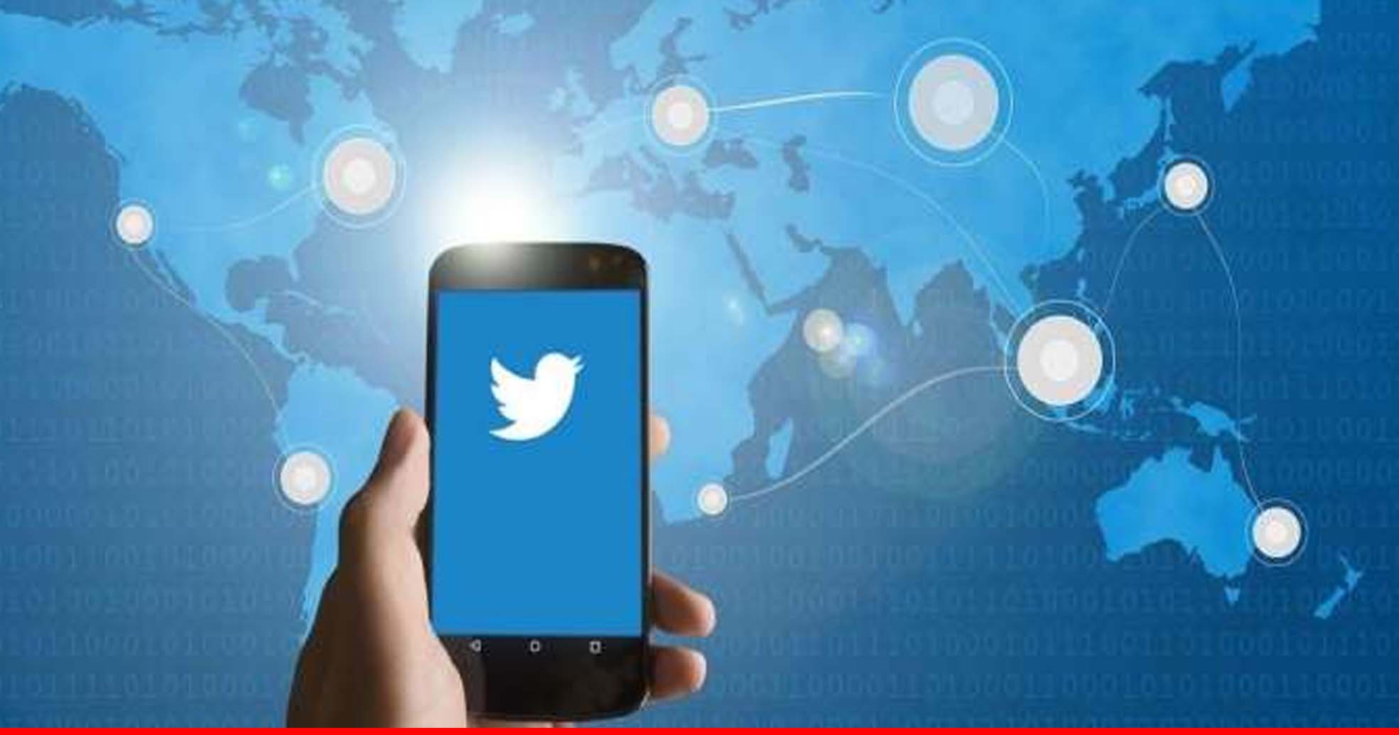 Twitter ने शुरू की Undo Send फीचर का टेस्टिंग, 30 सेकंड का हाेगा टाइमर