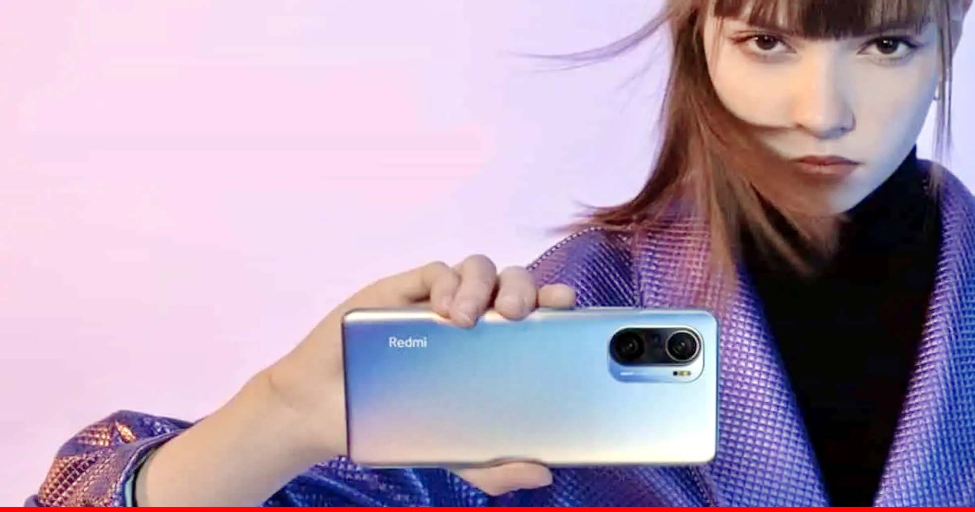 POCO F3 स्मार्टफोन की तस्वीरें हुई लीक, ऐसे होंगे फोन के फीचर्स 