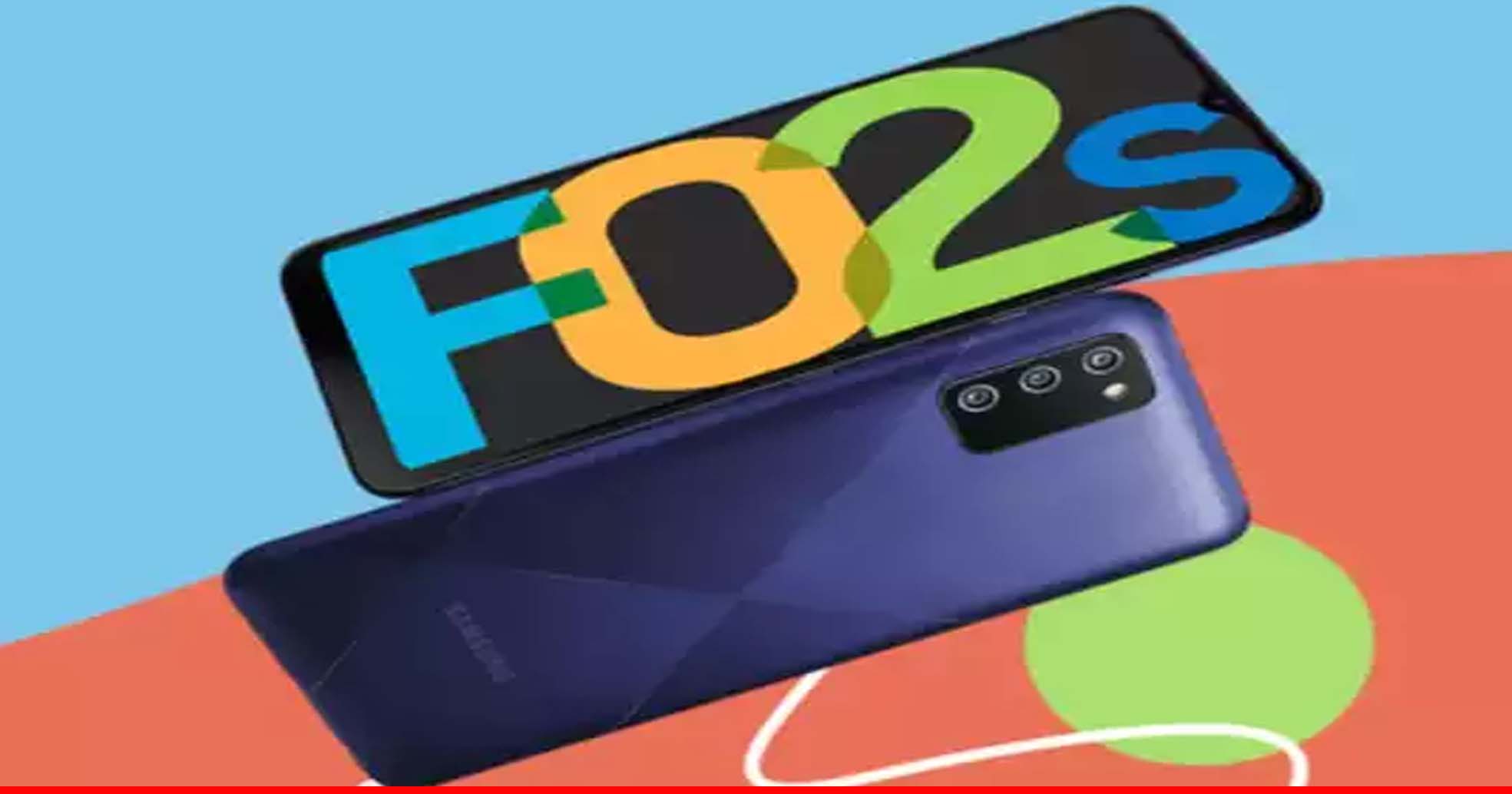 Samsung Galaxy F02s और Galaxy F12 स्मार्टफोन 5 अप्रैल को होंगे लॉन्च