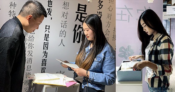 चीन के हेइलोंगजियांग प्रांत में है टूटे रिश्तों का संग्रहालय