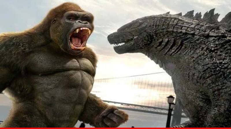 Godzilla vs Kong ने की छप्‍पड़ फाड़ कमाई, लॉकडाउन में बना रेकॉर्ड