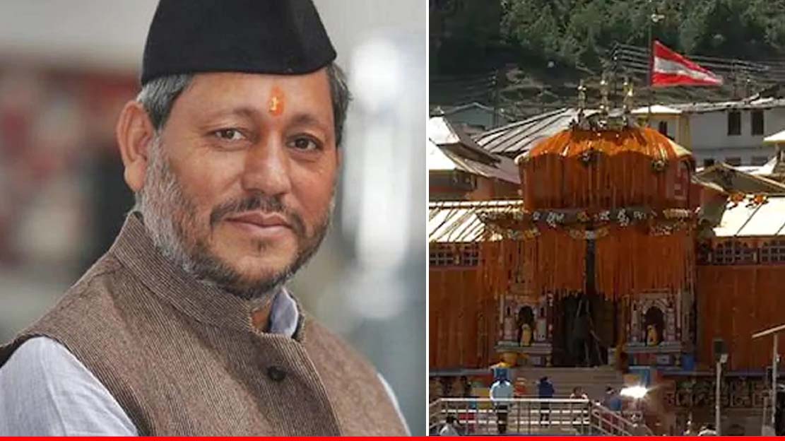 कोरोना के मद्देनजर CM तीरथ स‍िंह रावत ने चारधाम यात्रा की रद्द