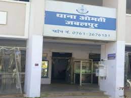 जबलपुर में पीडि़तों की शिकायत पर भले ही जांच का ड्रामा किया जाए, लेकिन डाक्टर की शिकात पर तत्काल दर्ज कर लिया प्रकरण