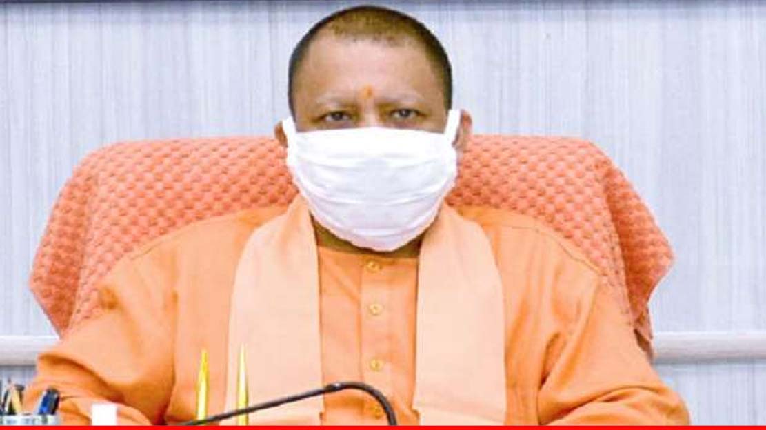 मुख्यमंत्री योगी आदित्यनाथ ने जीती कोरोना वायरस से जंग, अब संक्रमण मुक्त