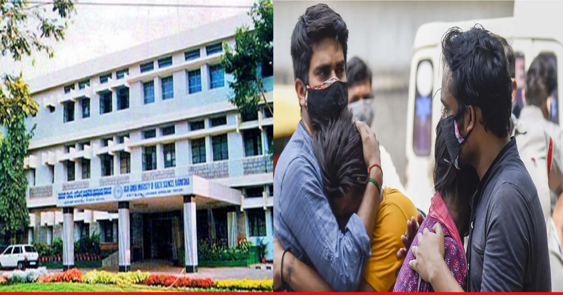 कर्नाटक के चामराज नगर में ऑक्सीजन पहुंचने में हुई देरी से 24 कोविड मरीजों की मौत