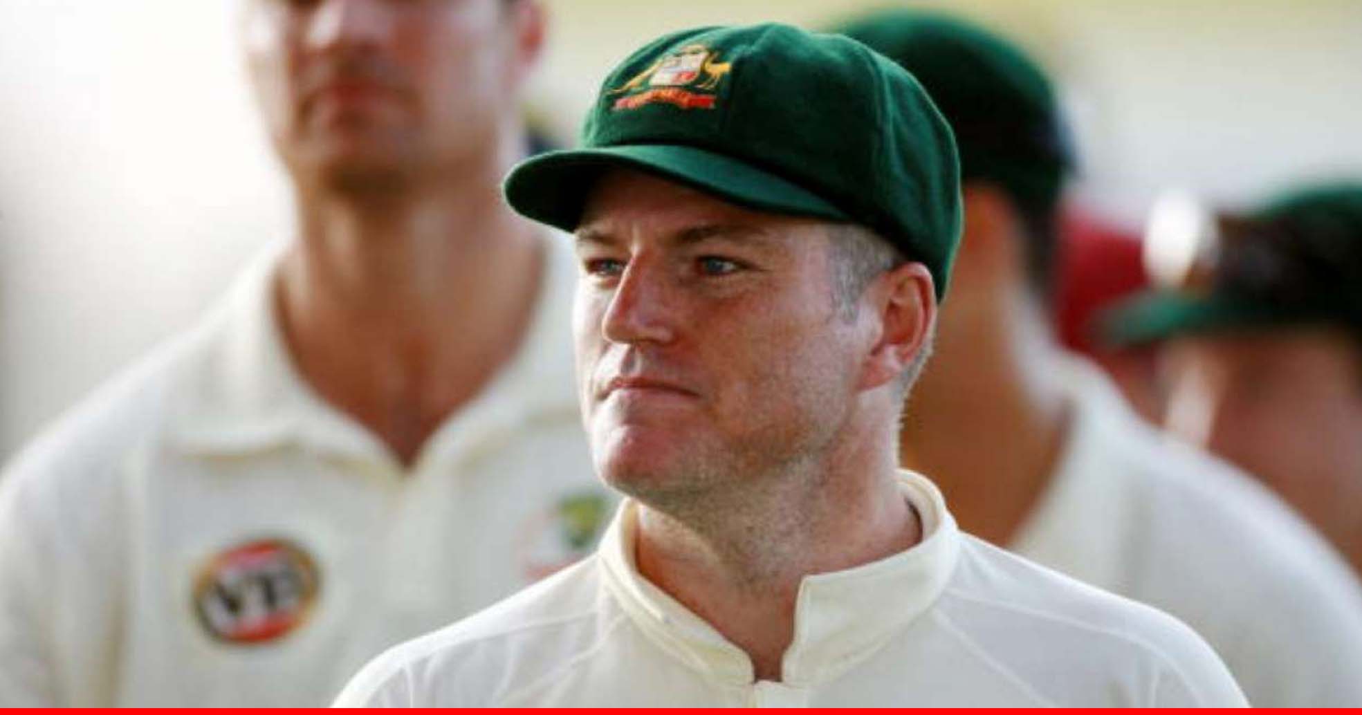 ऑस्‍ट्रेलिया के दिग्गज क्रिकेटर स्‍टुअर्ट मैकगिल का सिडनी से अपहरण