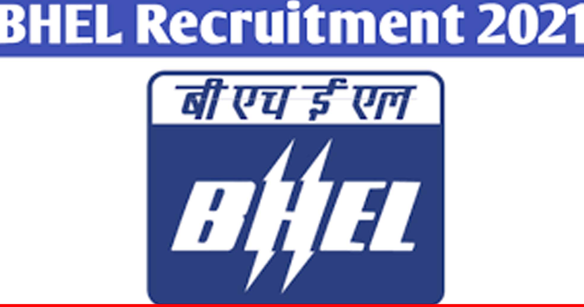 BHEL Recruitment 2021: स्पेशलिस्ट और सुपर स्पेशलिस्ट के पदों पर भर्ती