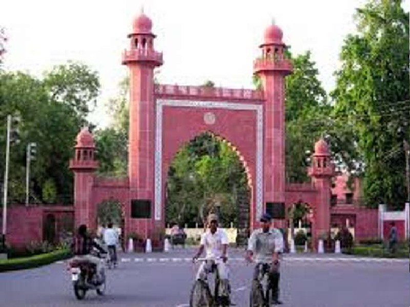 यूपी : अलीगढ़ मुस्लिम यूनिवर्सिटी में 17 प्रोफेसरों की कोरोना से मौत, सीबीआई जांच की उठी मांग 