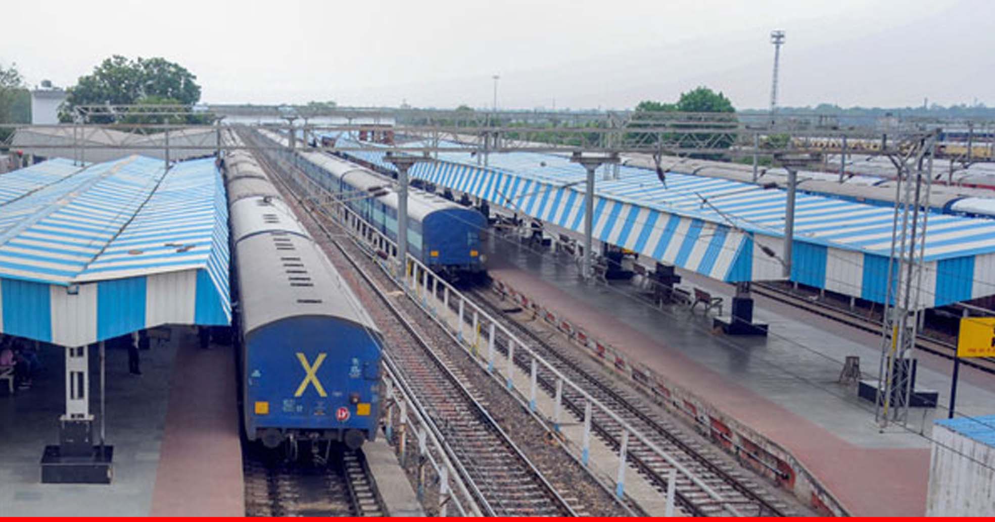 यात्रियों की संख्या में कमी के कारण रेलवे ने 17 मई तक कैंसिल कर दी 31 ट्रेनें, देखें पूरी लिस्ट