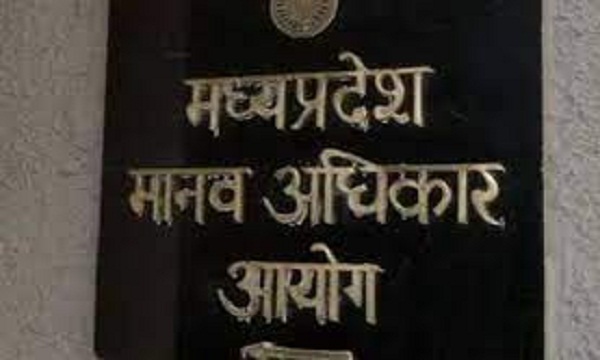 एमपी के सीएम को मानवाधिकार आयोग का नोटिस: पूछा कोरोना की तीसरी लहर आई तो क्या तैयारी है