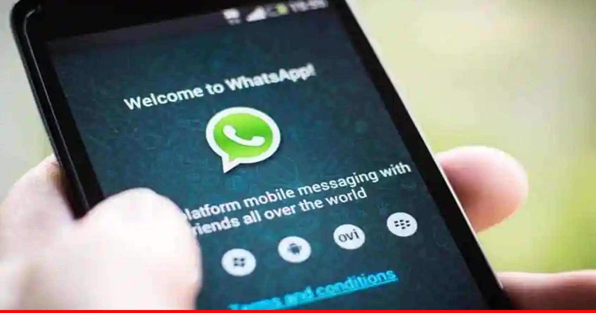 सरकार ने WhatsApp को नई प्राइवेसी पॉलिसी वापस लेने का दिया निर्देश
