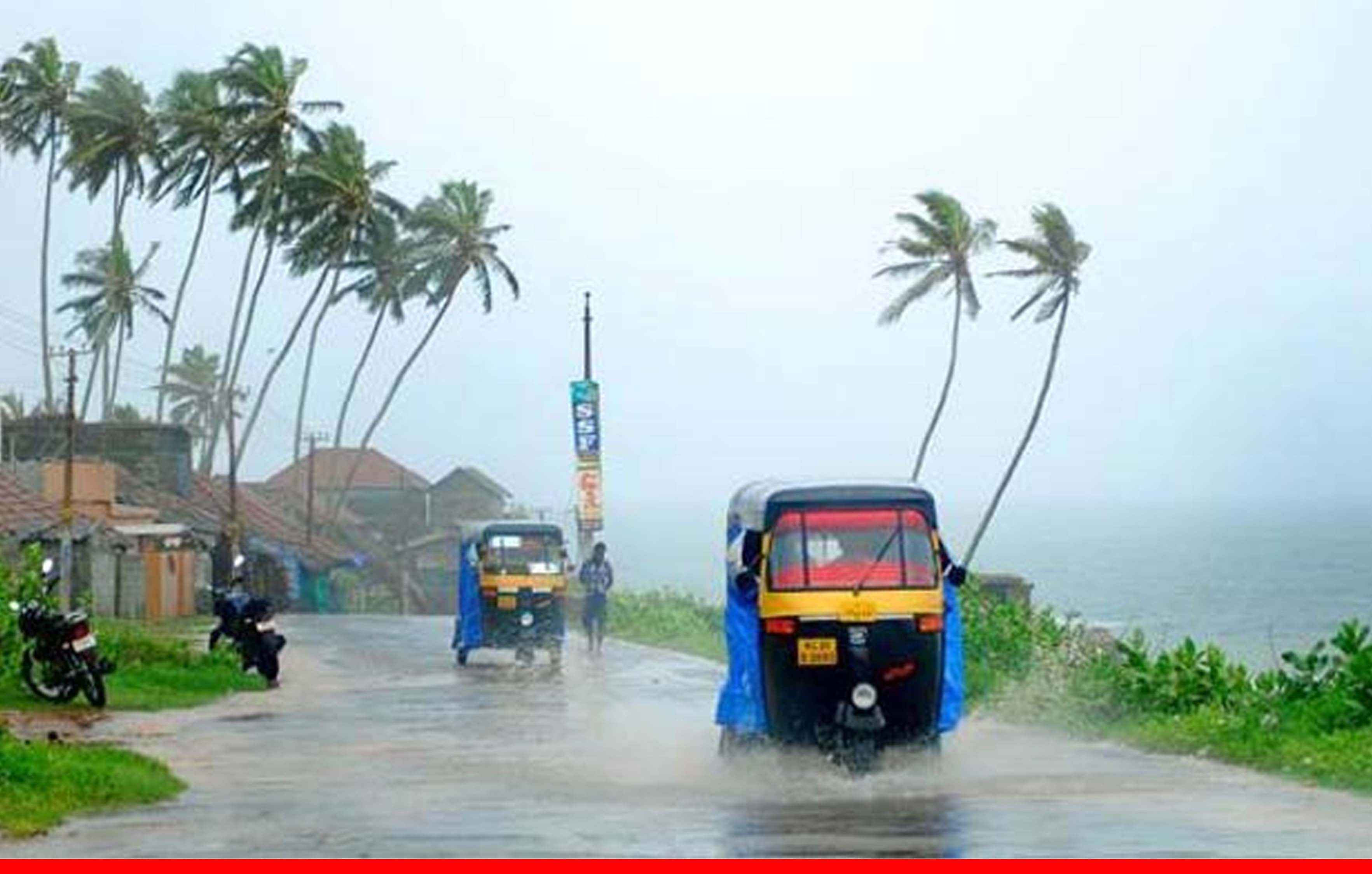 अब समय से पहले 31 मई को ही केरल में दस्तक दे सकता है मॉनसून: मौसम विभाग