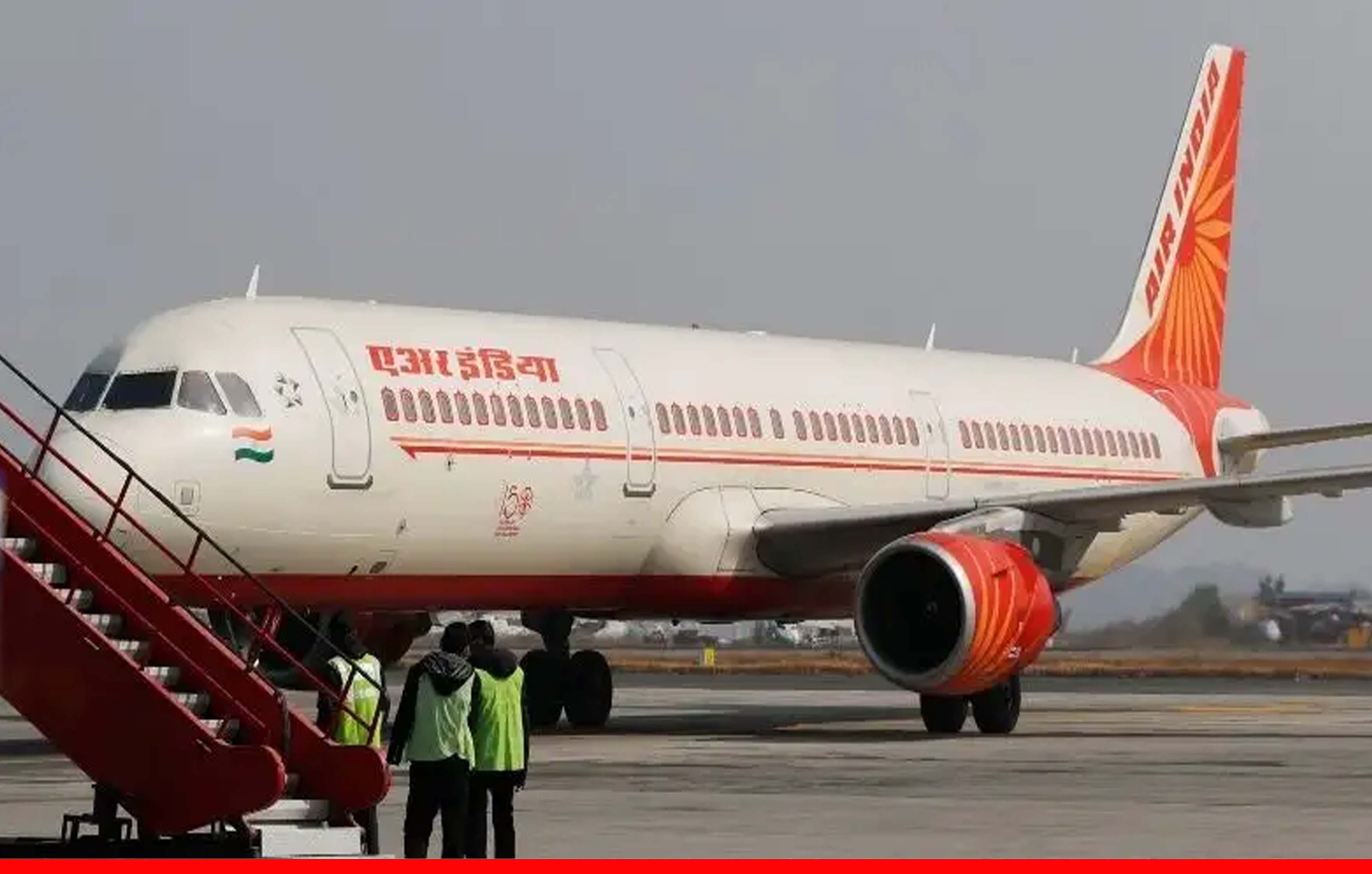 नौकरी से निकाले गए एयर इंडिया पायलटों की सेवाएं दोबारा होंगी बहाल: दिल्ली हाईकोर्ट