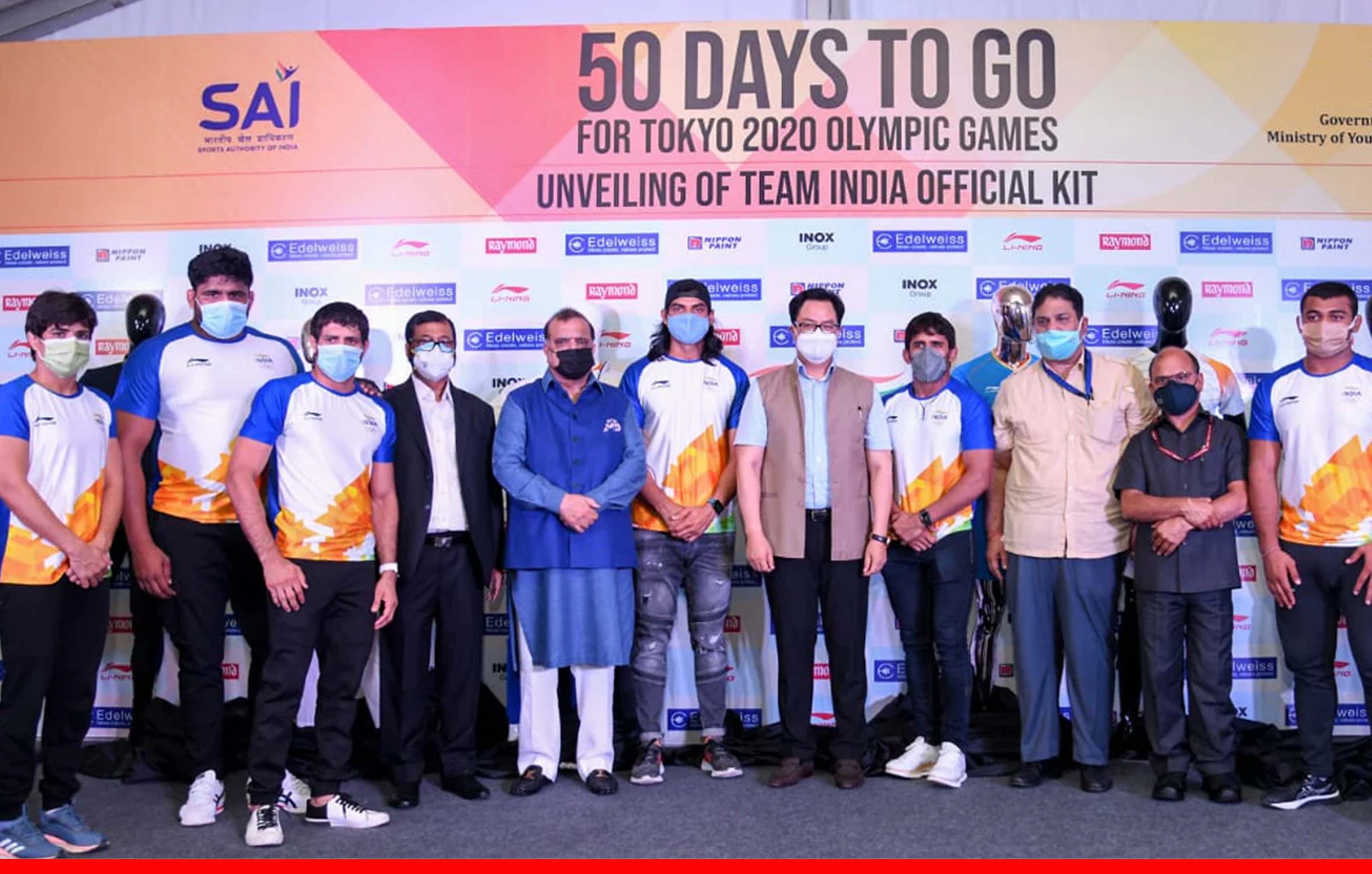 टोक्यो ओलिंपिक के लिए भारतीय दल की जर्सी लॉन्च