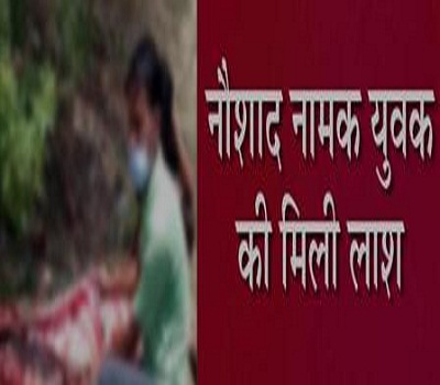 जबलपुर के घुघरा घाट पिकनिक मनाने गए युवक की मौत..! देखे वीडियो