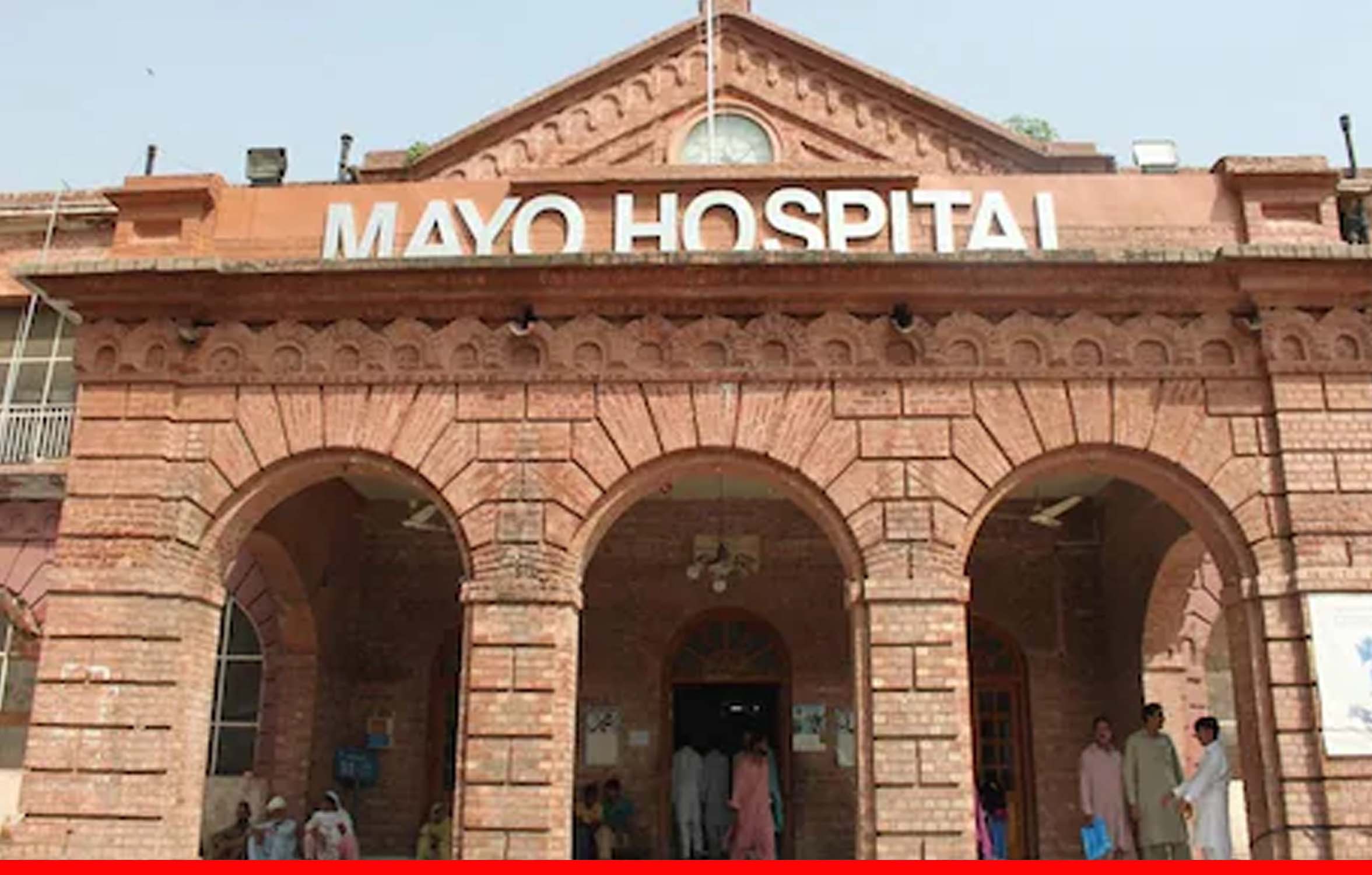 पाकिस्तान: अस्पताल में महिला का सिक्योरिटी गार्ड ने किया ऑपरेशन, हुई मौत