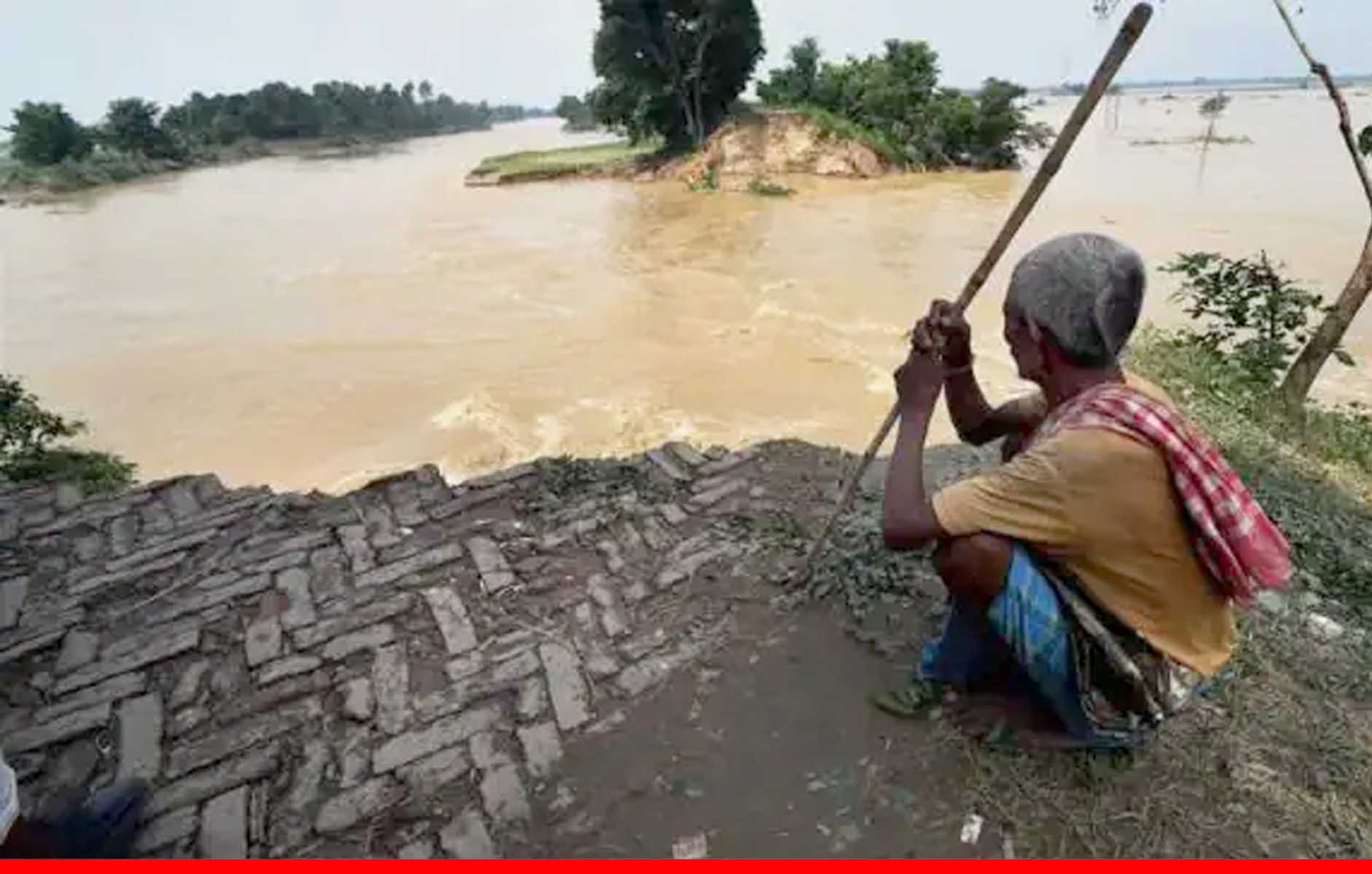 बिहार पर मंडरा रहा बाढ़ का खतरा, गंडक के बाद खतरे के निशान पर पहुंची कमला