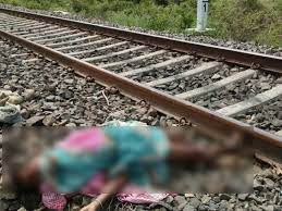 जबलपुर में महिला की हत्या कर रेल पटरी पर फेंकी लाश..!