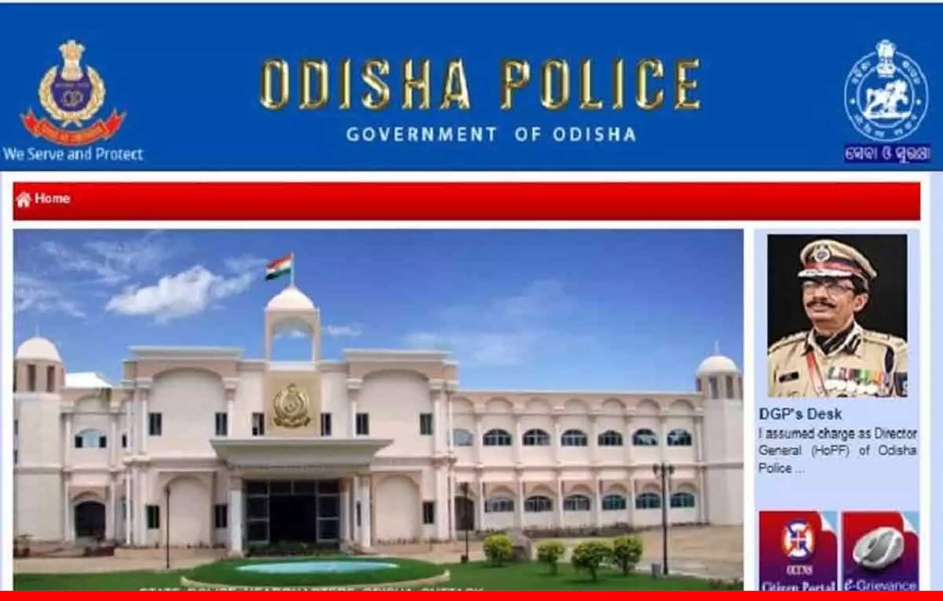 ओडिशा पुलिस में सब इंस्पेक्टर के पद पर भर्ती के लिए नोटिफिकेशन जारी