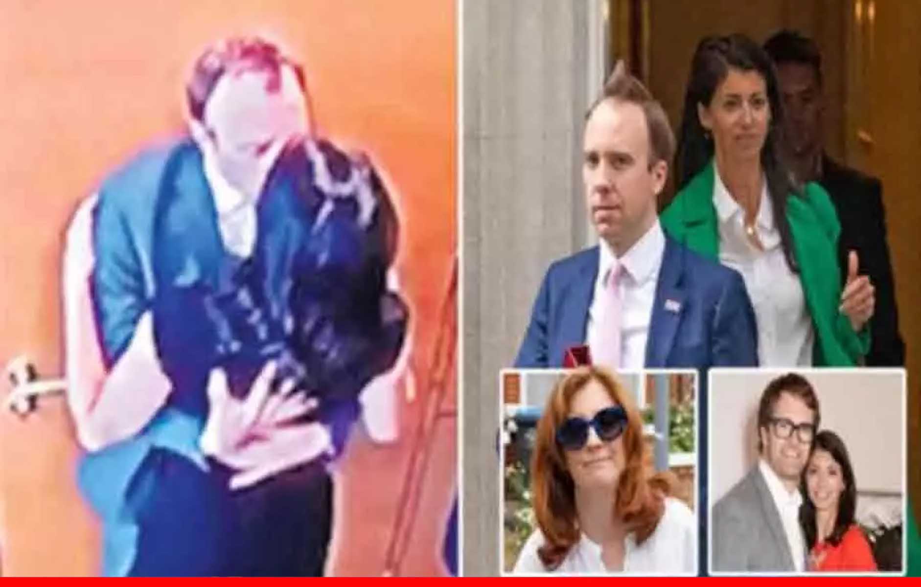 ब्रिटेन के स्‍वास्‍थ्‍य मंत्री की किस करती तस्‍वीरें हुईं वायरल, दिया इस्‍तीफा