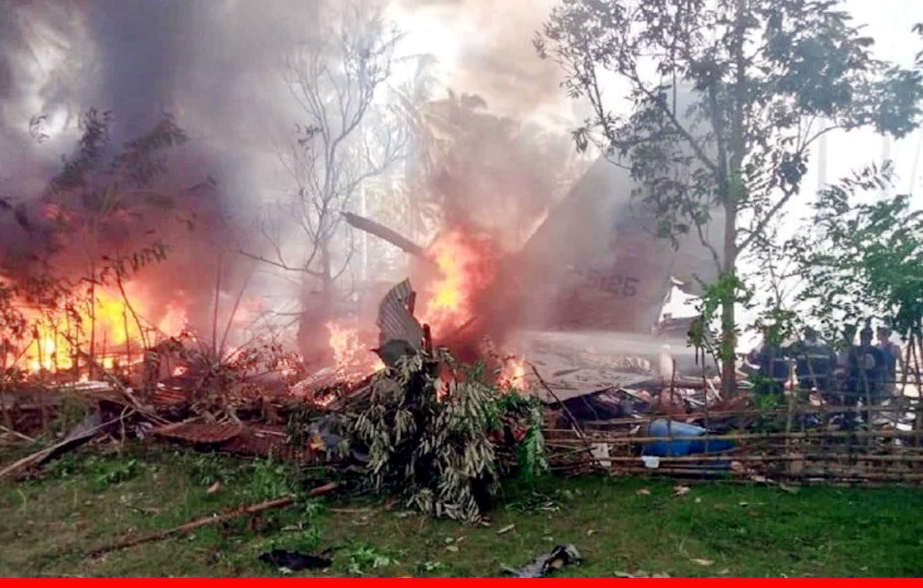 फिलीपींस में बड़ा विमान हादसा : सेना का विमान दुर्घटनाग्रस्त, 85 लोग थे सवार
