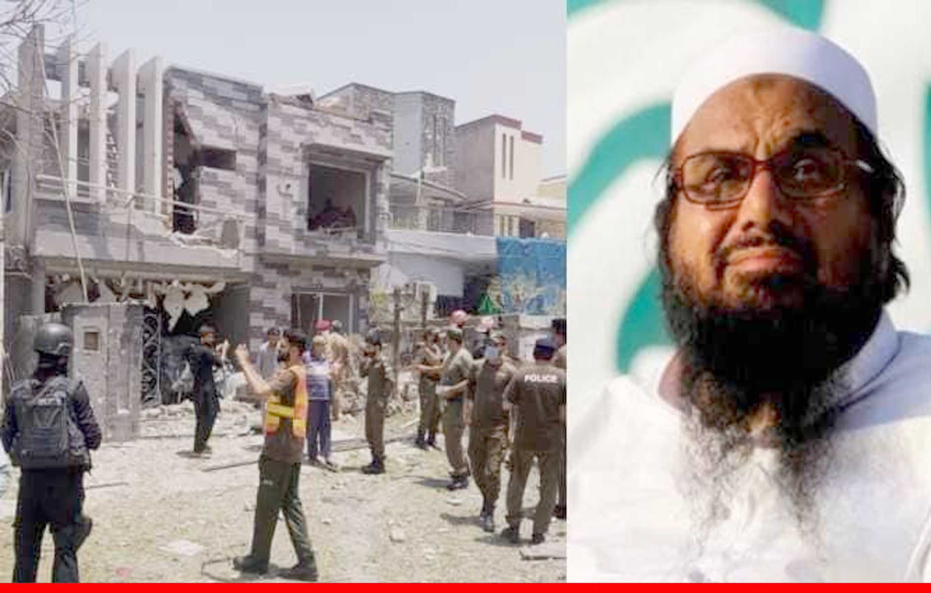 पाकिस्तान का आरोप- भारत ने कराया हाफिज सईद के घर के बाहर धमाका 