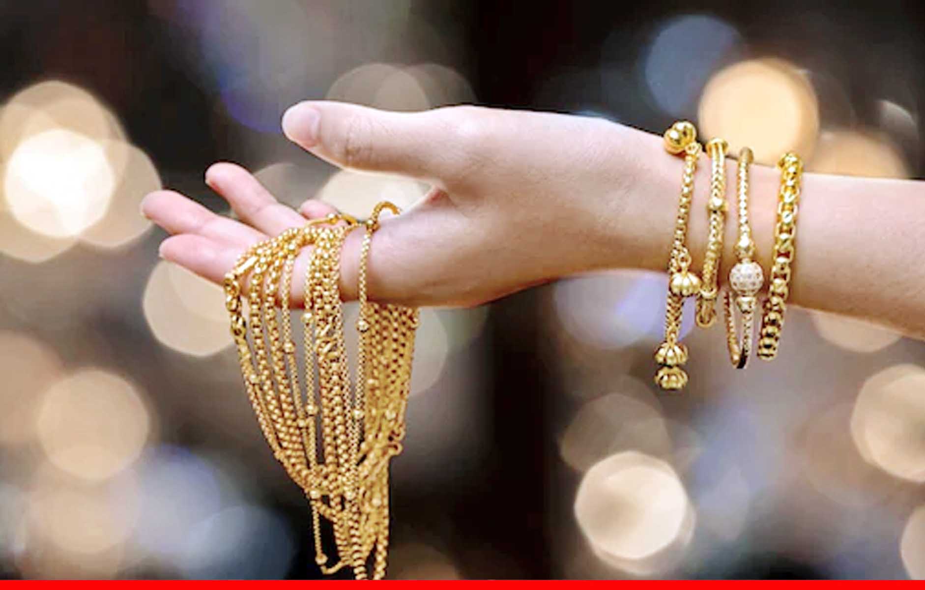 खुशखबरी! सोने की कीमतों में आज बड़ी गिरावट, ₹8,750 सस्ता हुआ सोना