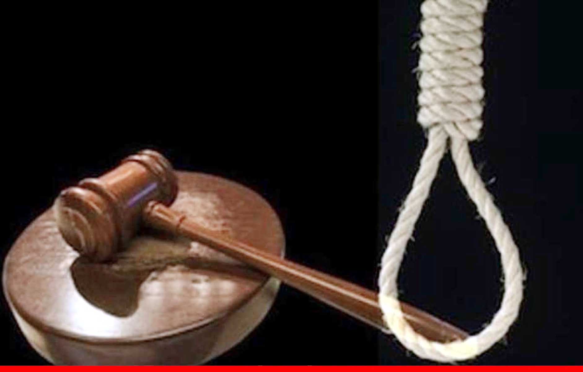 महाराष्ट्र: मां की हत्या की, शव चीर कर किडनी और आंतें निकाली, कलयुगी कपूत को मौत की सजा