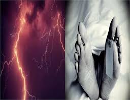 यूपी में प्राकृतिक कहर : आकाशीय बिजली गिरने आठ महिलाओं समेत 32 लोगों की मौत