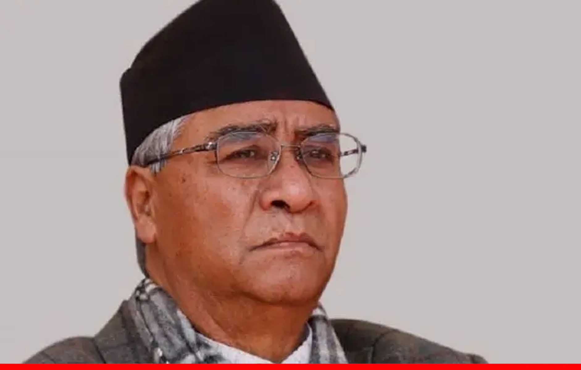 नेपाल के प्रधानमंत्री के रूप में आज शपथ लेंगे शेर बहादुर देउबा
