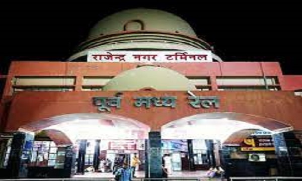 बिहार: एयरपोर्ट जैसी होगी राजेंद्र नगर रेलवे टर्मिनल पर सुविधा, बिहार के इन स्टेशनों का भी होगा कायाकल्प