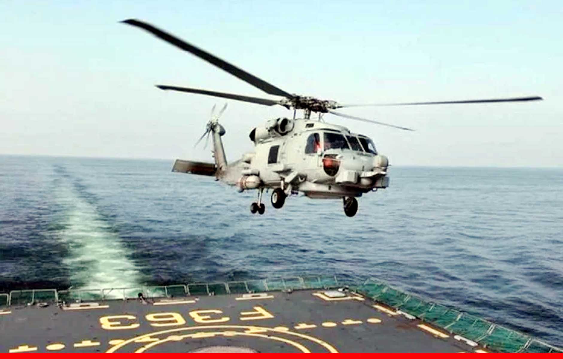 अमेरिका ने भारत को सौंपे घातक MH-60R मल्टी रोल हेलीकॉप्टर्स