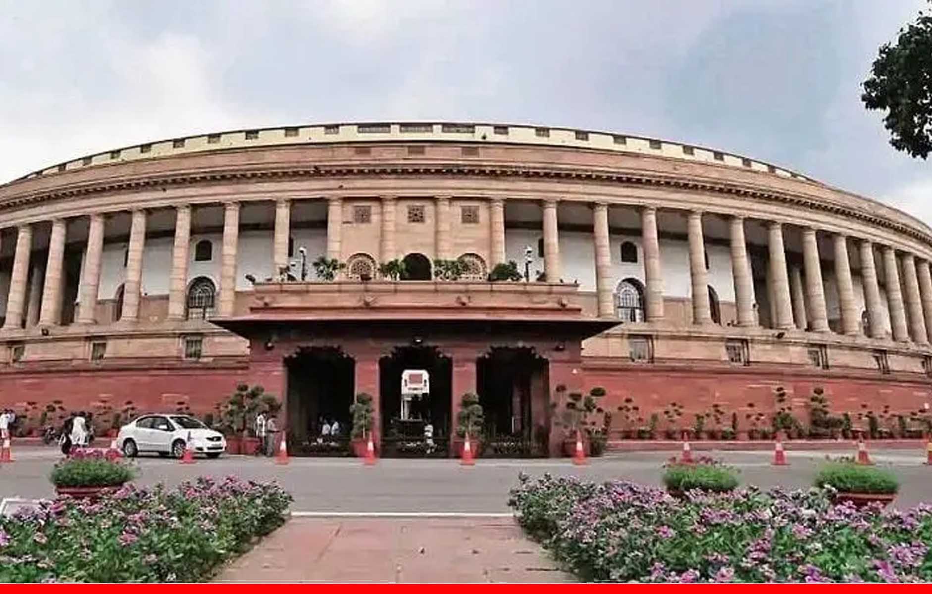 संसद का मानसून सत्र: विपक्ष की सरकार को घेरने की तैयारी, सरकार पारित कराएगी 17 विधेयक