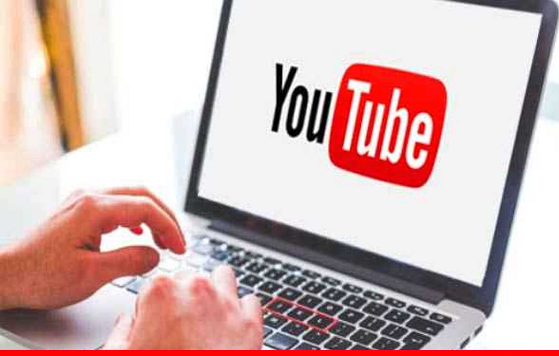 YouTube ने लॉन्च किया सुपर थैंक्स फीचर, वीडियो से कर सकेंगे कमाई